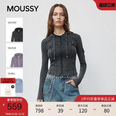 moussy 春季甜辣风口袋拼接连帽修身针织衫028IAZ80-1341