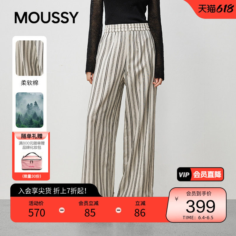moussy 早春条纹通勤休闲松紧腰阔腿长裤女028IAC31-1015
