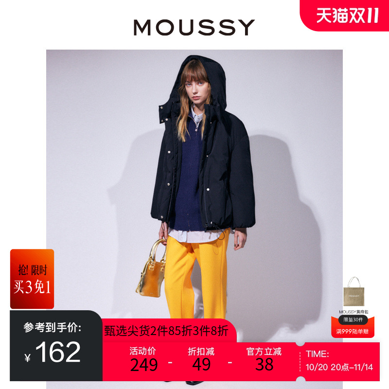 moussy设计感通勤开叉休闲裤