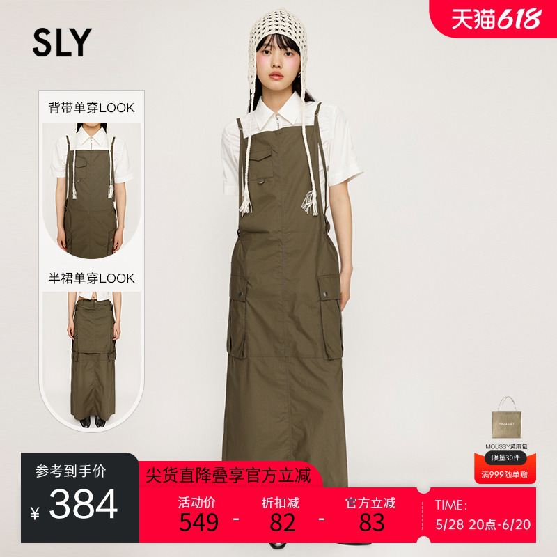 sly街头感工装风口袋背带连衣裙