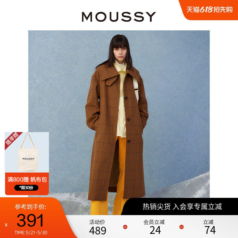 【明星同款】MOUSSY  美拉德复古格纹长款毛呢大衣010FA
