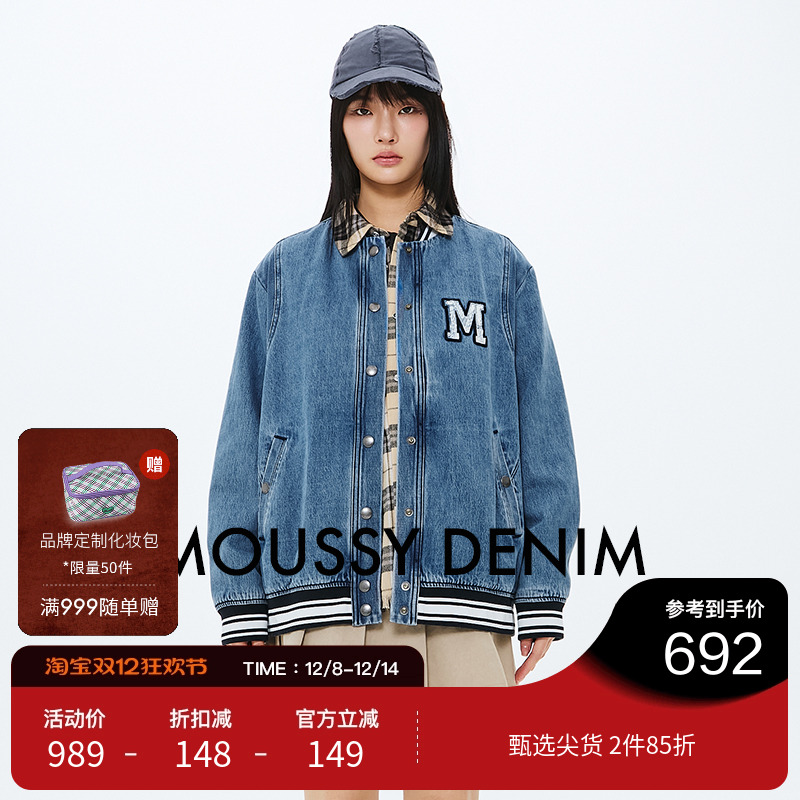 MOUSSY 2025春季新品经典MA-1廓形棒球服牛仔外套女028ISA10-1191