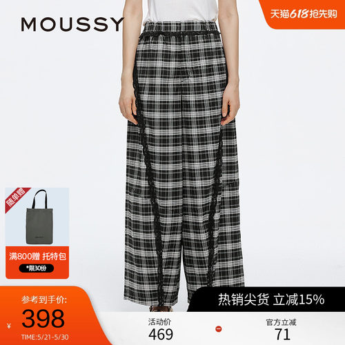 moussy 夏季休闲慵懒风蕾丝花边宽松休闲裤028ISA31-3551
