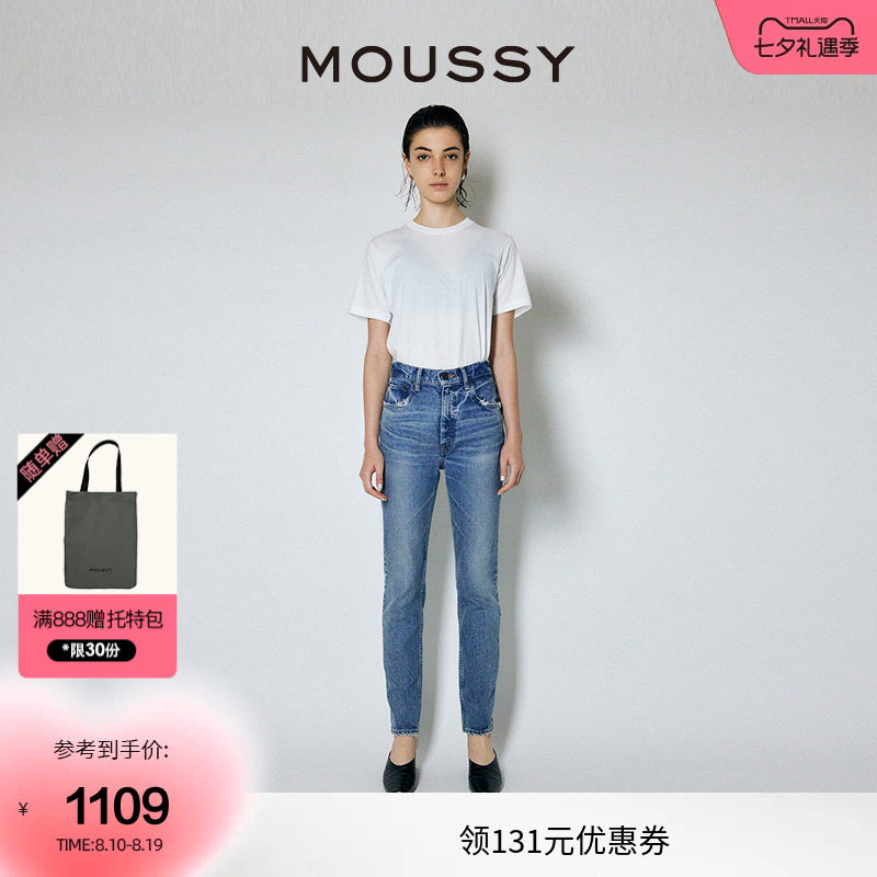 MOUSSY复古休闲风磨损牛仔裤