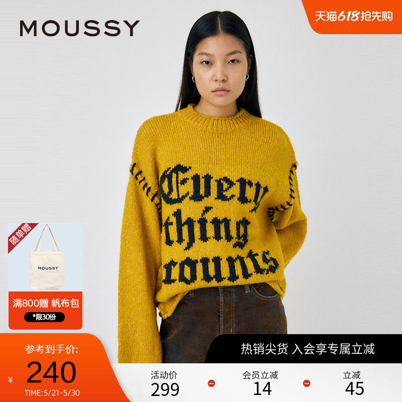 moussy 春季美式复古慵懒感撞色标语毛衣010HAQ70-4