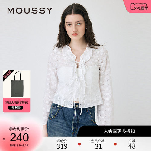 MOUSSY 春季活力少女荷叶边系带长袖衬衫女010ISS30-4181