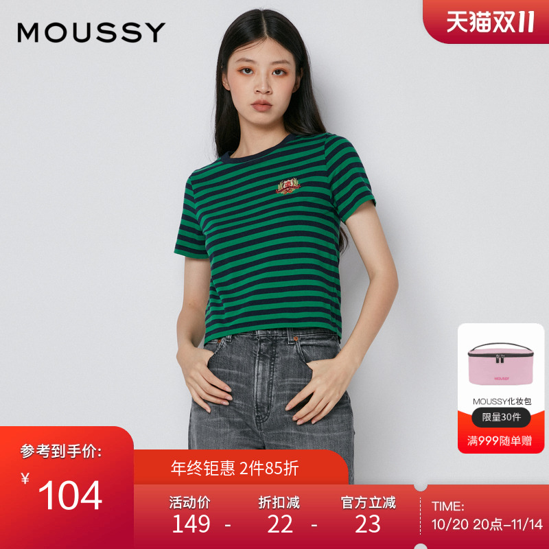 刺绣logo 条纹 正肩T恤