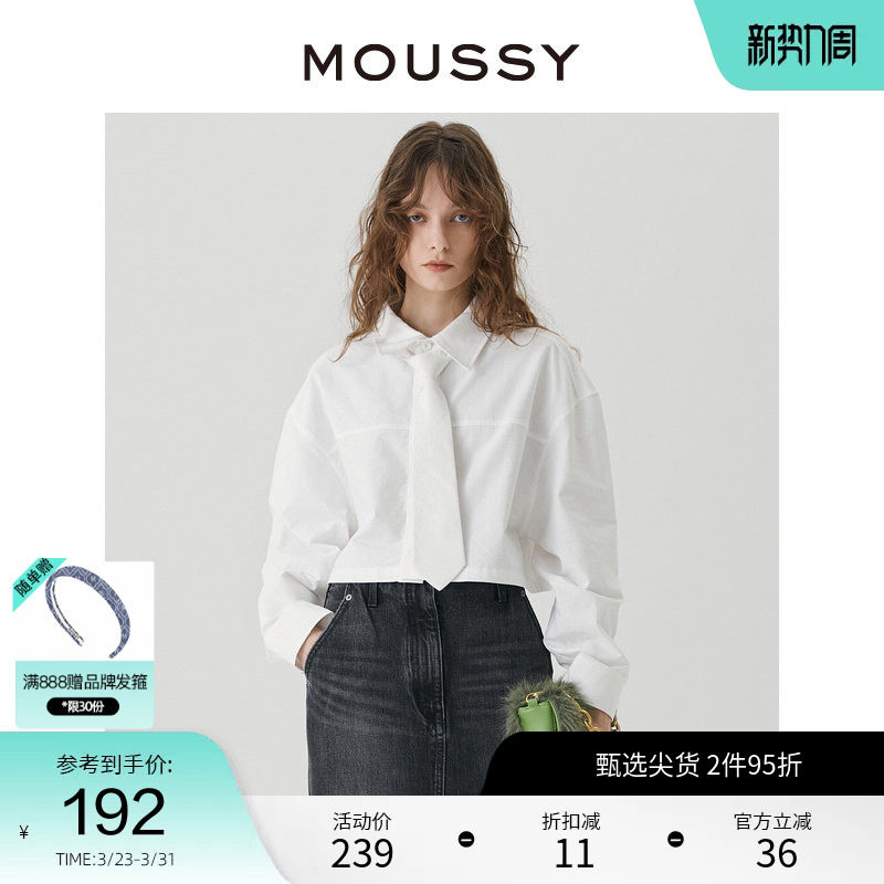 MOUSSY 春夏非正式学院风领带截断长袖衬衫010GAG30-