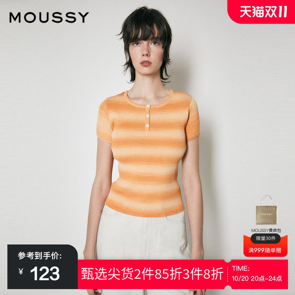 圆领 三粒扣 条纹 修身微弹