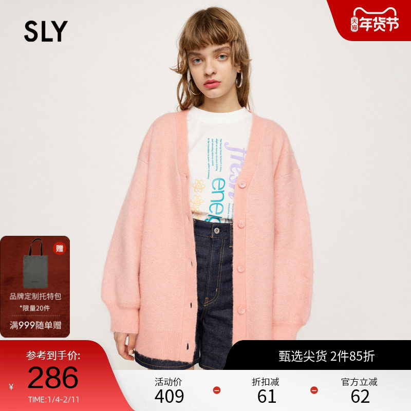 SLY奥莱春季糖果色V领单排扣甜美针织开衫外套030FAR70-3040