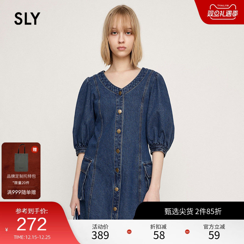 SLY 夏季新品怀旧复古风泡泡袖牛仔裙连衣裙女030HSA33-