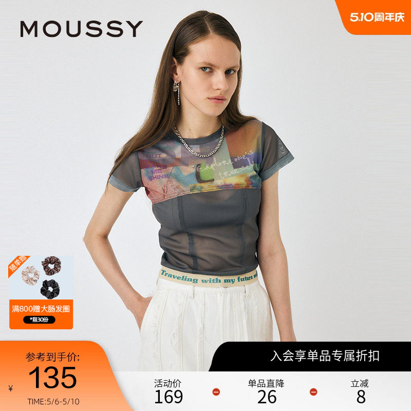moussy 夏季薄纱透视撞边印花鱼骨短袖T恤010HAL90-0131