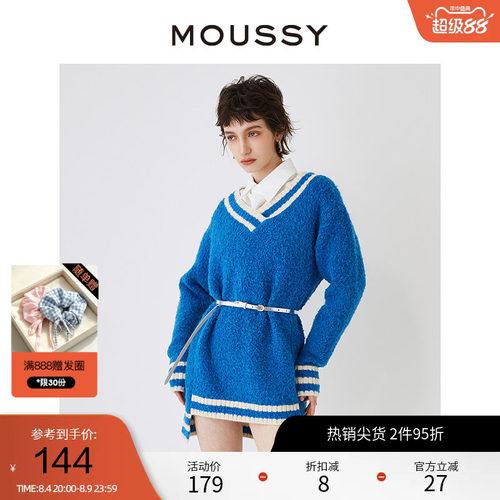 moussy 早春新年氛围感撞色V领针织连衣裙028HS470-0251