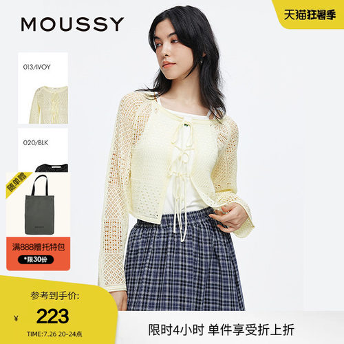 moussy 2025夏季新品法式田园风钩花镂空针织开衫女028ISA70-0003