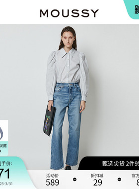moussy奥莱 春季休闲水洗做旧复古简约直筒牛仔裤女010FSA12-1210