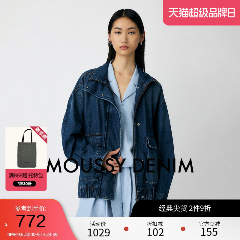 moussy 春季丹宁风大口袋时尚牛仔夹克外套010IA111-4141