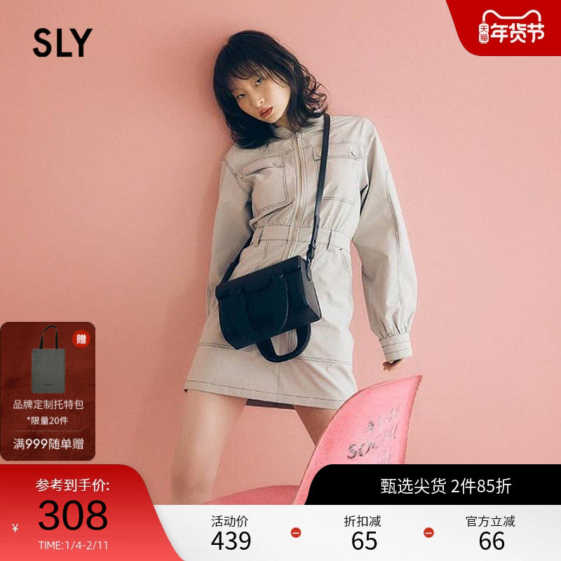 SLY运动工装休闲风缝线长袖短款连衣裙030HSR33-1290