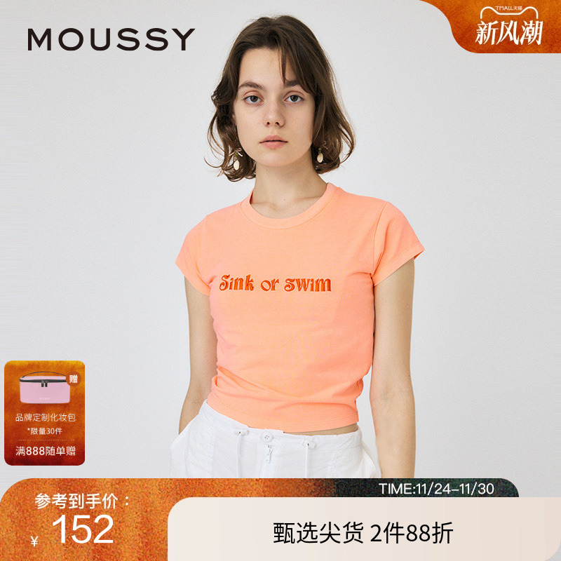 moussy多巴胺刺绣正肩短袖T恤