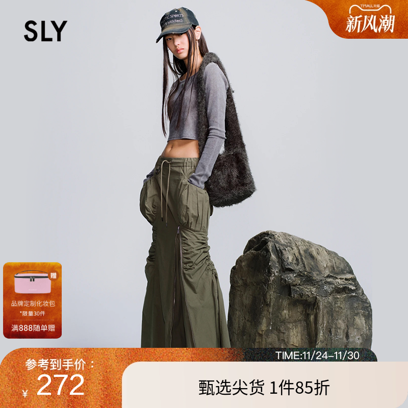 SLY抽褶系带拉链鱼尾工装裙