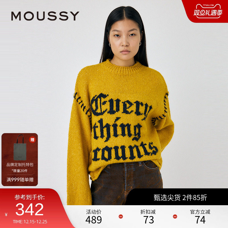 moussy 冬季新品美式复古慵懒感撞色标语毛衣010HAQ70-4841