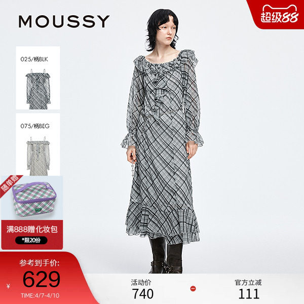 moussy 2025早秋新品甜美清新荷叶边长袖格子连衣裙028