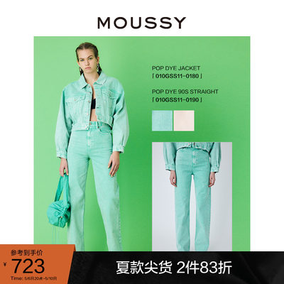 MOUSSY 2023冬季新品春日氛围感短款牛仔夹克外套女010GSS11-0180