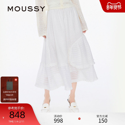 MOUSSY 日系不规则仙女风蛋糕裙半身裙028ISZ31-3871