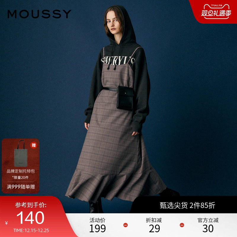 moussy奥莱 秋冬直筒荷叶下摆吊带连衣裙010EAB30-6