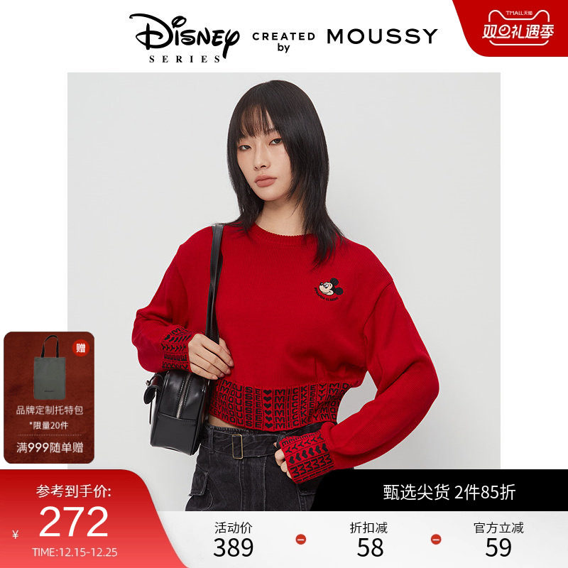 moussy 冬季新品迪士尼联名短款刺绣米奇针织衫010HAQ70-0861