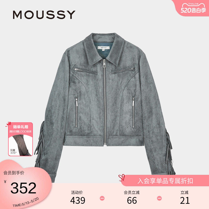 MOUSSY 春季新复古港风流苏短款夹克外套女028ISX30-