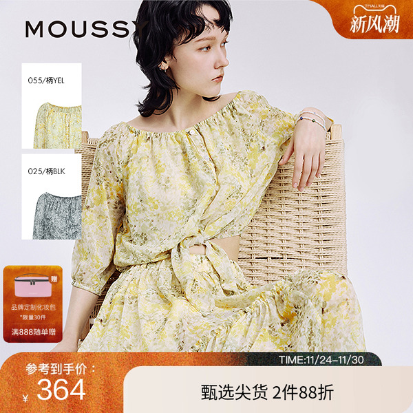 moussy 2025夏季新品南法度假风晕染碎花一字领衬衫028ISA30-4151