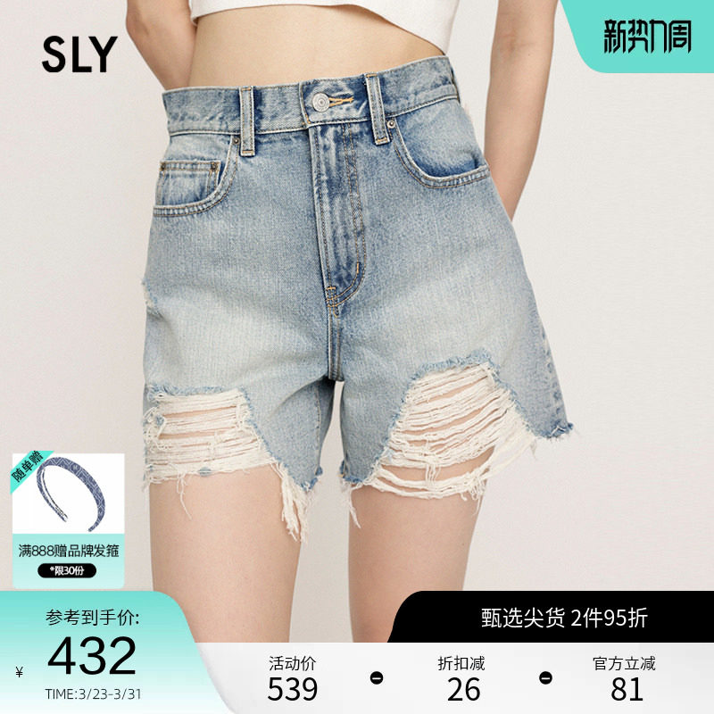 SLY 夏季街头颓废风破洞烂边高腰牛仔短裤038HSL11-29