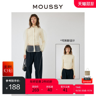春夏新品 010GAG30 法式 衬衫 6830 浪漫风宫廷感薄纱修身 MOUSSY