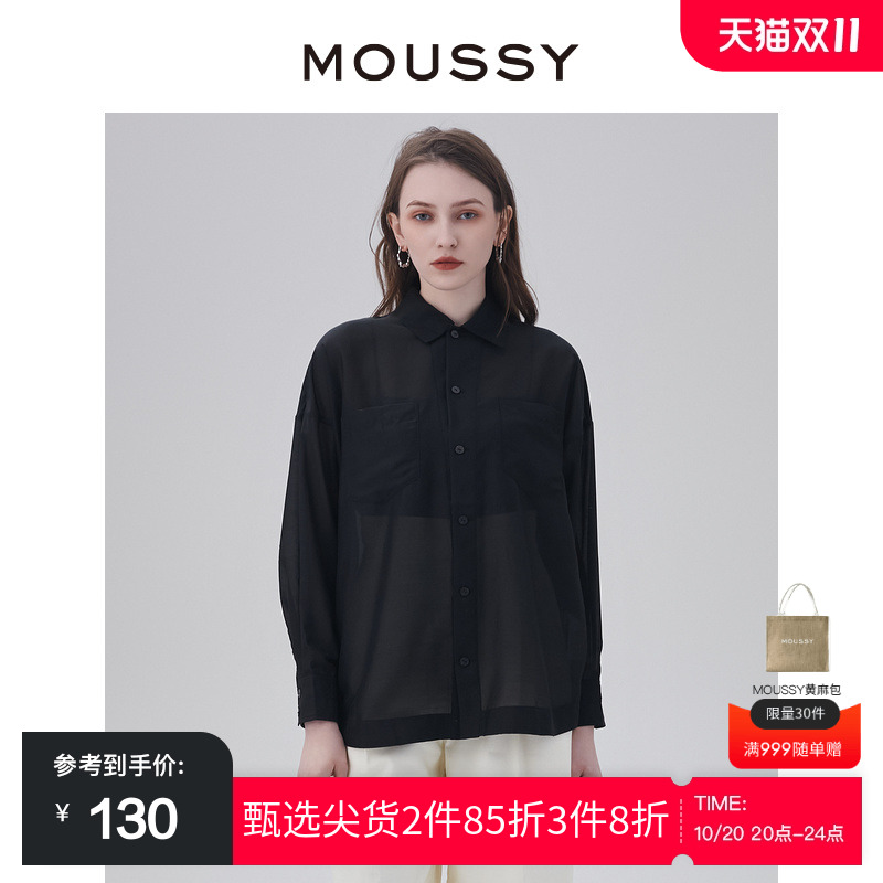 轻透薄款，落肩袖，长袖