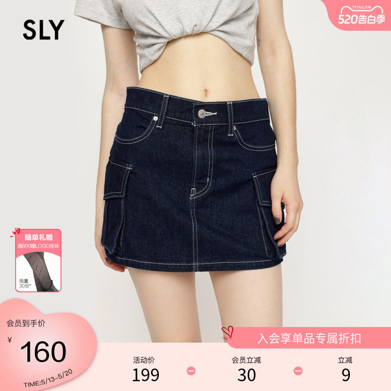 SLY 春季低腰千禧风口袋牛仔短裙美式风A字裙女030GAA12