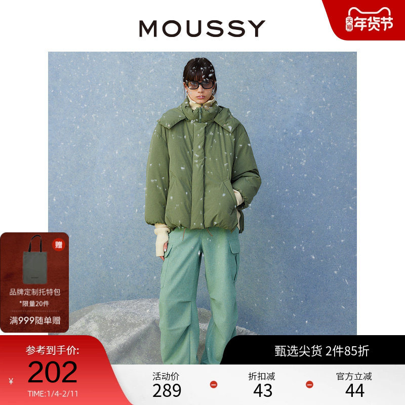 MOUSSY 秋季新品中性风褶皱多口袋毛呢工装裤女010FAW30-7150