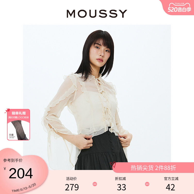 moussy 早春法式优雅浪漫雪纺花边长袖衬衫010HS730-