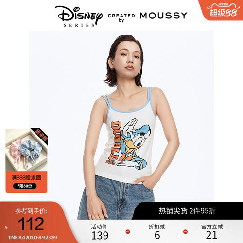 moussy撞色双肩带唐老鸭吊带