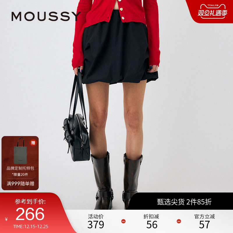 moussy 冬季新品甜美淑女风纯欲花苞裙半身裙女010HAS3