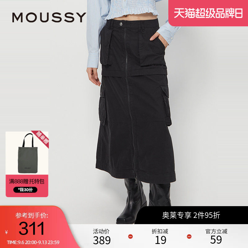 moussy 春季城市运动风口袋工装微喇半身裙028HAZ30-0711