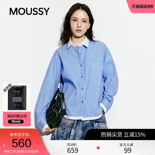 MOUSSY 2026早春新品通勤复古风条纹撞色长袖衬衫女010JS330-5751
