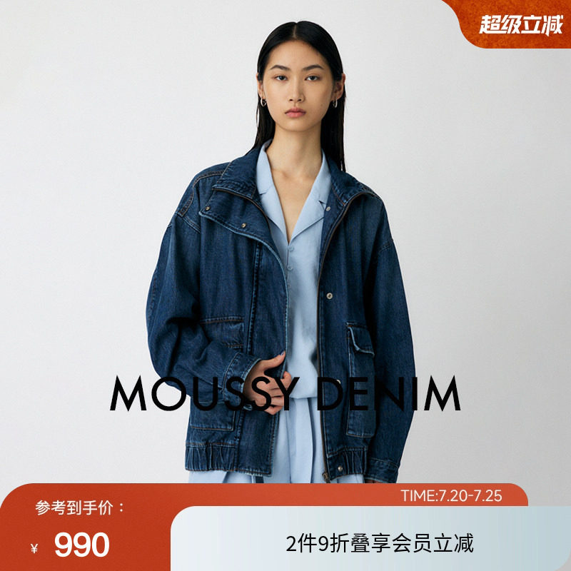 moussy 春季丹宁风大口袋时尚牛仔夹克外套010IA111-4141