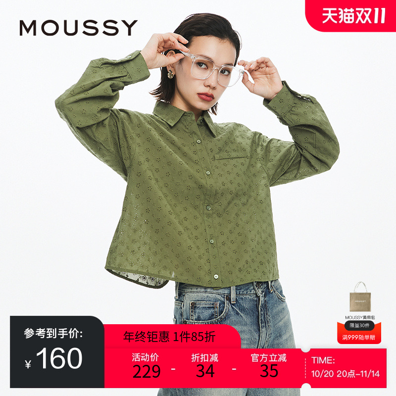 森系风镂空花纹后背开叉衬衫