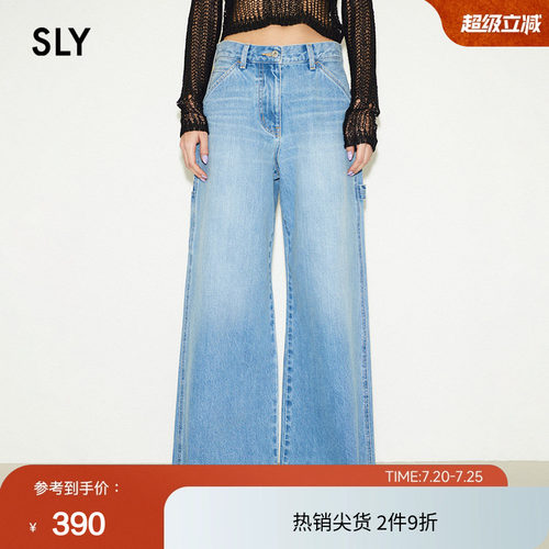 SLY低腰工装阔腿牛仔裤