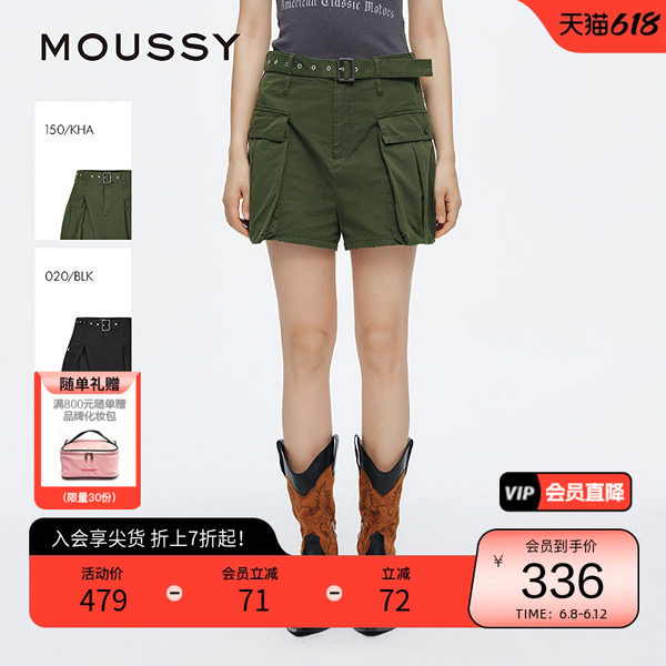 moussy 夏季美式街头风大口袋短款工装裤女028ISZ31-1311