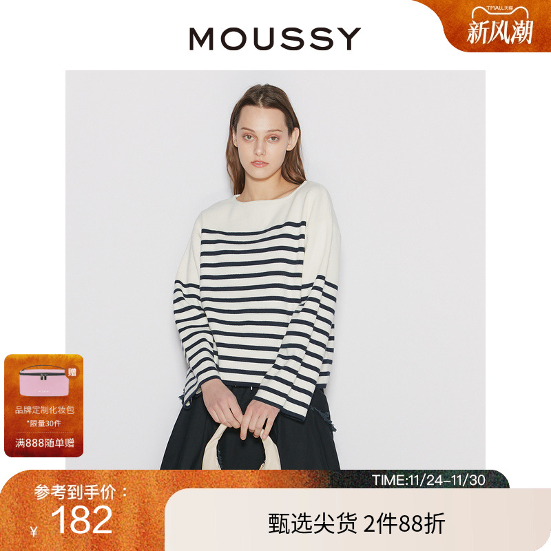 条纹针织，大圆领领口