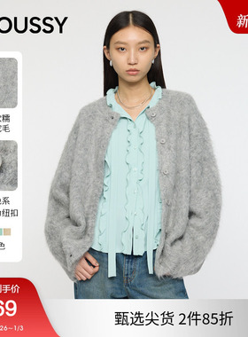 MOUSSY 2025冬季新品温柔慵懒风软糯毛绒针织开衫女010IA370-8251