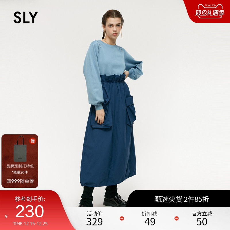 sly拼接假两件休闲连衣裙