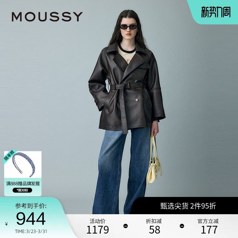 MOUSSY 春季复古港风翻领中长款皮质外套女010ISH30-