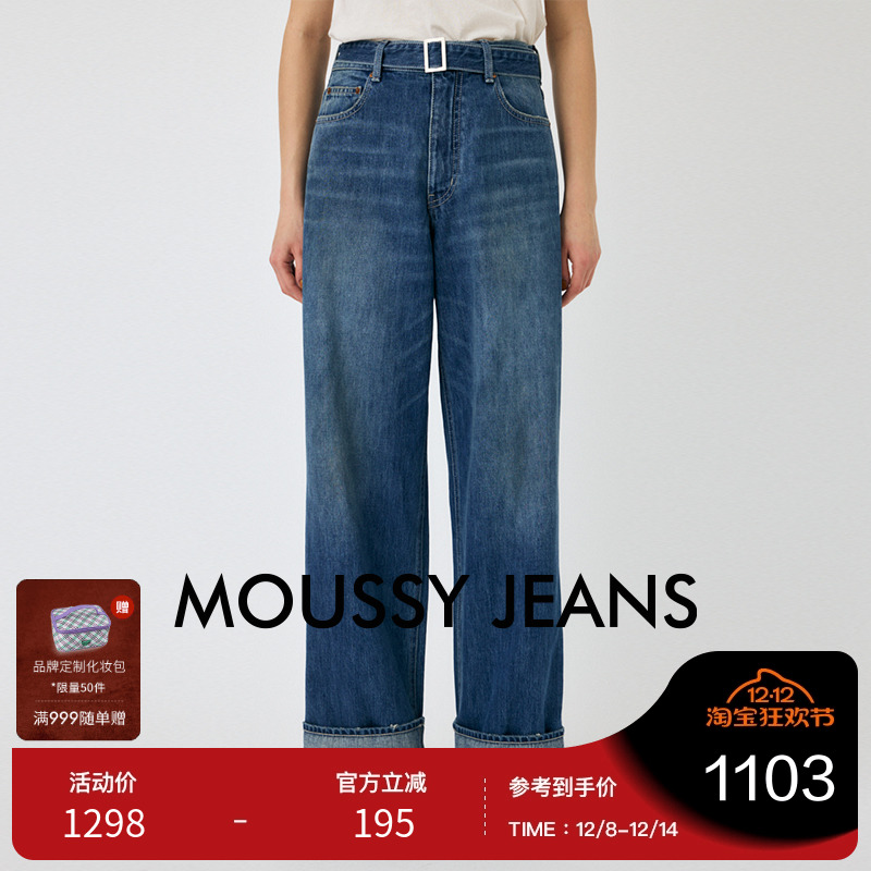 MOUSSY 2025夏季新品高腰复古翻边窄版阔腿牛仔裤女010IS111-3601